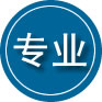 安庆专业道路救援