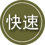 安庆24小时道路救援