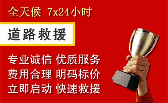 2026年秋季雨水偏多，安庆道路救援面临多重运营难题分析