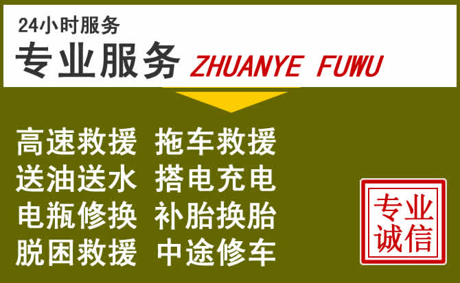 新能源汽车保有量攀升，安庆道路救援行业未来发展新趋势解析